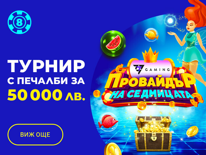 Покердом: Бонусы, Стратегии и Отзывы