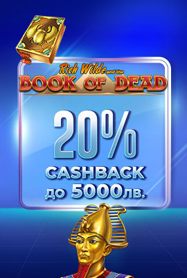 20% Cashback Book of Dead
