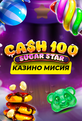 Mission Cash 100 Sugar Star