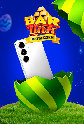 Easter Bets 3x Samsung S25