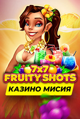 Mission 1/4 7x7 Fruity Shots