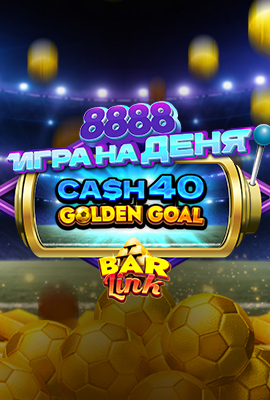 GOTD Cash 40 Golden Goal Bar Link
